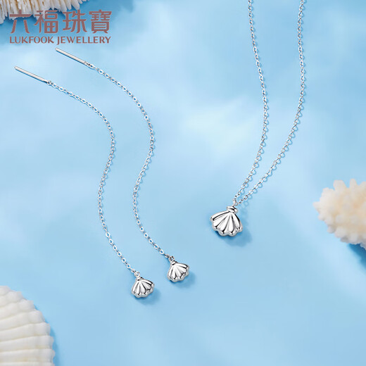Lukfook Jewelry Platinum 950 Shell Platinum Earrings Earrings Gift Price L19TBPE0002 1.33g (including labor cost 157 yuan)