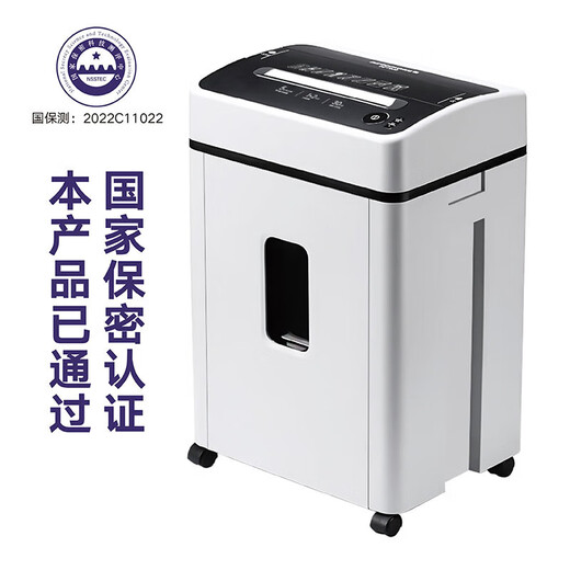 三木SUNWOOD保密专业销毁商业碎纸机7级单次5张25L持续30分钟SL9721