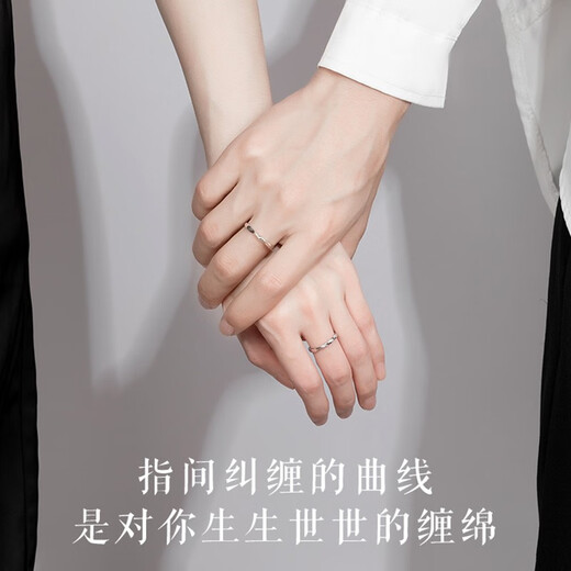 MZMZ platinum couple ring pt950 platinum wedding diamond ring matching ring Valentine's Day birthday gift for girlfriend and wife when/next day delivery - light luxury three lives three worlds living mouth matching ring