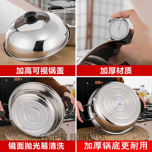 QVIP steam hot pot 40 stainless steel steamer single layer household soup pot steaming pot sauna pot commercial induction cooker high lid sauna pot 32