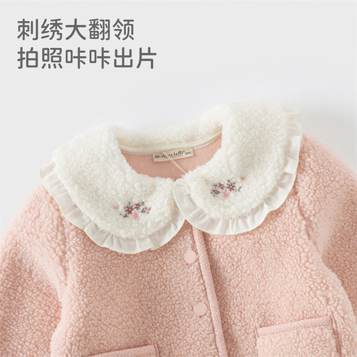 
David BELLA (DAVE/BELLA) Girls Lamb Fur Jacket Fashionable Children's Cardigan Children's Long Sleeve Top Autumn and Winter New Style Baby Clothes Pink [Spot] 120 cm (Suggested height 110-120 cm)
