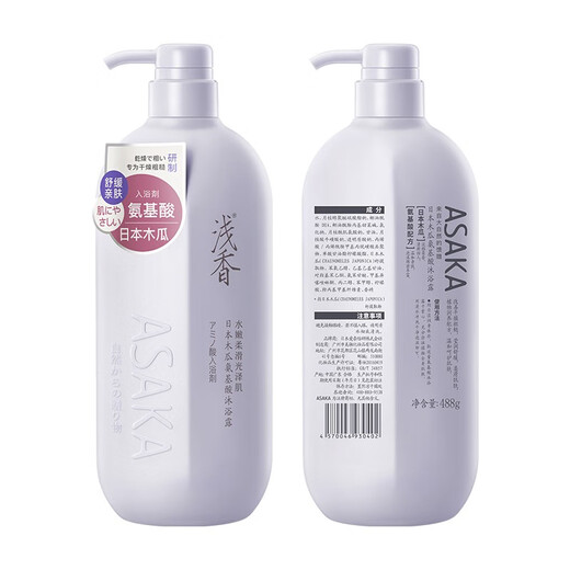 
Light fragrance (ASAKA) amino acid papaya shower gel, long-lasting fragrance shower gel, moisturizing men and women, 488g/728g fruit fragrance type, papaya shower gel, fruit fragrance type, 500g 1 bottle