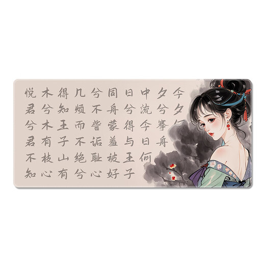 
Three-color cat mouse pads are super large Chinese style poetry wrist guards computer desk office custom learning keyboard desktop mat for boys and girls working students home notebook competition game 11972 [precision lock edge] 90 cm x 40 cm x 4 mm