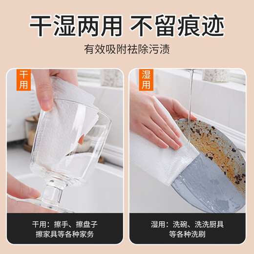 Double kitchen paper disposable thickened lazy rag household kitchen paper towels for cleaning wet and dry use washable four-leaf clover six rolls + hook