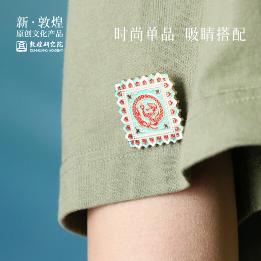 Dunhuang Academy, Dragon Walking, Dunhuang Tuanlong Caojing Metal Brooch, Museum Cultural and Creative High-end Brooch Gift, Dragon Love and Affection