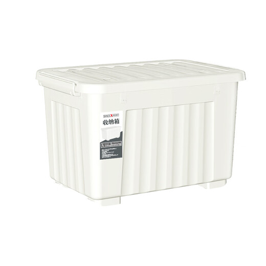 Chenzhi Shangpin storage box, home storage, clothes, toys, snacks, books, sundries, car trunk, plastic storage box, transparent blue and white cover, 68L (with wheels) 55.5*40*35.5cm