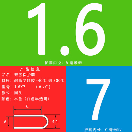 Solatu silicone cap thread protective cap screw anti-collision cap silicone sleeve high temperature resistant screw protective sleeve bolt silicone sleeve cap 1.6x7 (100 pieces)