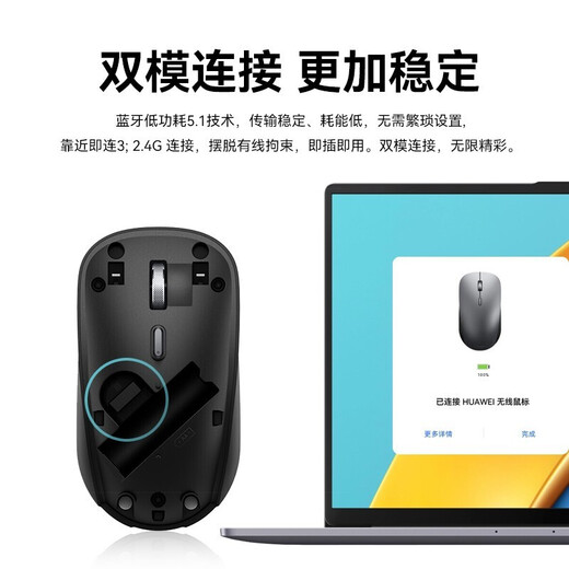 华为原装无线鼠标蓝牙双模商务办公便携MateBook1345DXPro笔记本电脑台式通用人体工程学 全新简装+无线双模鼠标WYN【深空灰】+鼠标垫