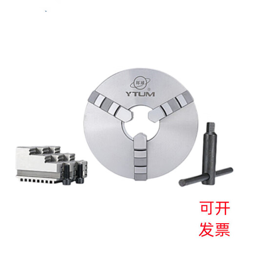 烟台环球三爪自定心卡盘 高精密卡盘  手动卡盘 K11250 前穿3孔 K11165/烟台环球