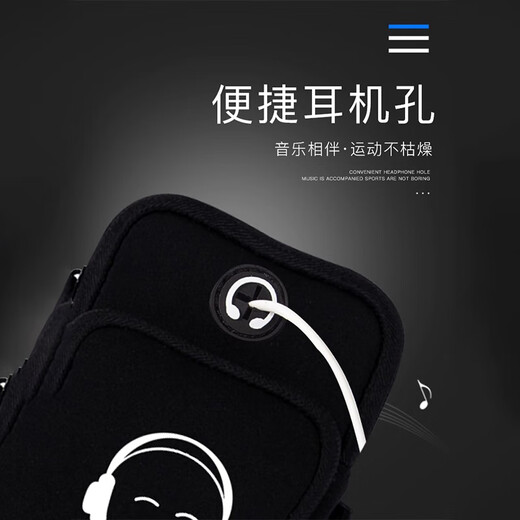 Cenmi 1 running mobile phone arm bag men's sports arm sleeve arm strap unisex mobile phone protective cover wrist bag artifact A Miss Sister upgraded 6.5 inch light and breathable