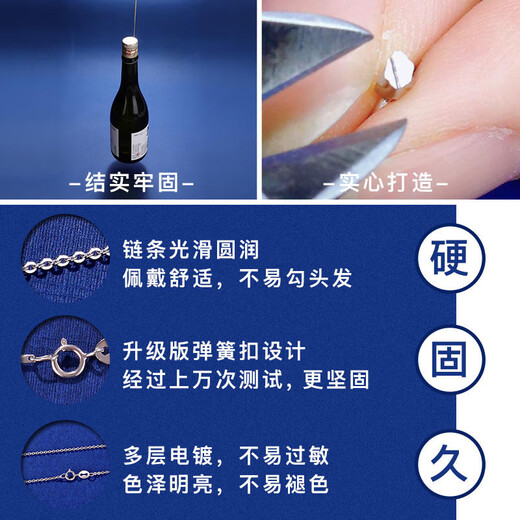 Old silversmith silver necklace without pendant s925 silver necklace women's plain chain simple naked chain simple ladies versatile fashion silver clavicle chain