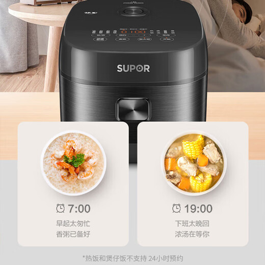 Supor rice cooker household smart reservation rice cooker 5 liters 3-8-10 people copper crystal ball kettle inner tank non-stick pot multi-functional firewood rice hot rice cake IH heating SF50HC0028