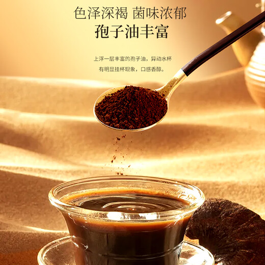 福东海 破壁灵芝孢子粉300g礼盒 灵芝总三萜高达45g/300g送父母长辈领导