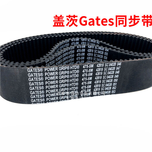 Timing belt D550-5M 560-5M 565-5M 575-5M belt drive belt 565-5M-15mm width