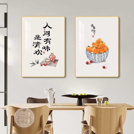 顺吉祥利杏福安康餐厅装饰画新中式餐桌挂画两联画日式网红厨房吃饭厅壁画 K12122 30*40/30*40 水晶画面pvc金边