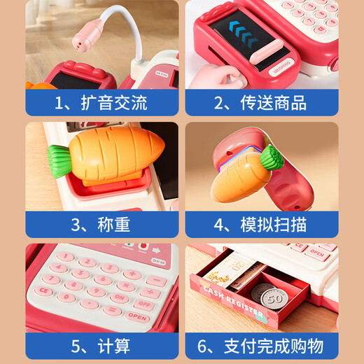 康百雀过家家玩具儿童收银机仿真超市购物水果购物车女孩生日礼物