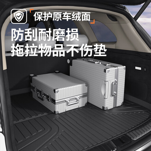 车丽友专用22-25款小鹏g9后备箱垫tpe尾箱2024汽车用品配件625/725/680 【脚垫尾箱底垫】雪妮丝莫兰迪灰 小鹏G9专用