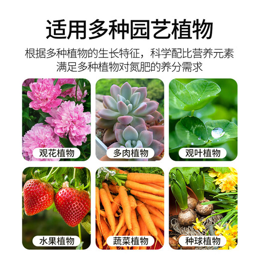 Basemanwei Urea Nitrogen Fertilizer Flowers, Vegetables and Fruit Trees Potted Planting Cauliflower Household Potted General Fertilizer Chemical Fertilizer Compound Fertilizer Urea (Nitrogen Fertilizer) 5Jin Jin is equal to 0.5 kg