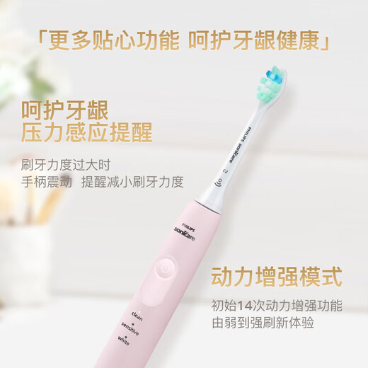 Philips electric toothbrush health gum care series HX3697 sonic vibration charging soft bristles bright white fully automatic sterilization for men and women HX3697 green standard comes with disinfection box