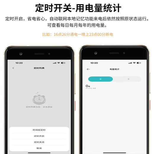 人民电器已接入米家wifi智能断路器定时计量家用手机远程控制智能开关 RDCBCS-MJ-1P
