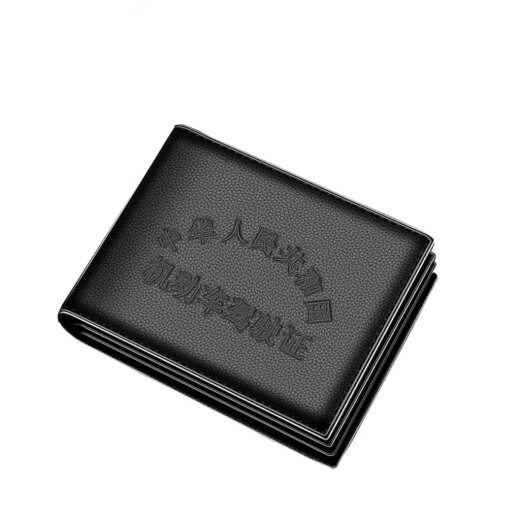 Seven wolf men's fashion leisure driving license set Multi -card cards, packet header cowhide multifunctional card bag bank card clip black [9 card positions can put driver's license]