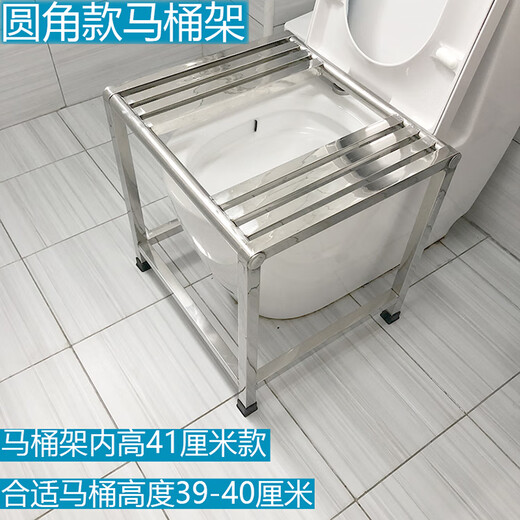 Toilet rack toilet stainless steel sitting and squatting dual-purpose 304 thickened household squatting stool converted into squatting artifact foot pedal 304 stainless steel toilet height 41cm
