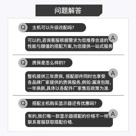 技嘉全家桶 AMD 锐龙R9 9900/9950X3D+5070TI/5080/5090/RX9070XT电竞游戏主机 台式组装电脑 千帧电竞 配置五：9900X3D+RX 9070XT