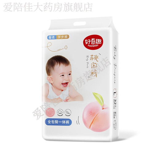 好奇（Huggies）趣拉拉裤6XL超大码男女胖宝宝婴儿童透气4XXXXL尿不湿5XL 全包臀拉拉裤4XL码36片 一包