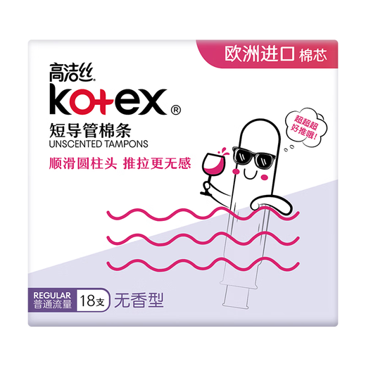 Kotex -Katheter -Typ Tampon importierten Baumwollkern einfach zu bedienen, glatt und einfach für Neulinge Schwimmen Sport Sanitär -Servietten Normaler Fluss 18 Packungen*2 Kisten