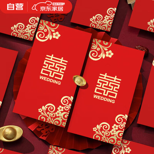 Guangdola red envelopes for weddings and engagements, with the money and the word 