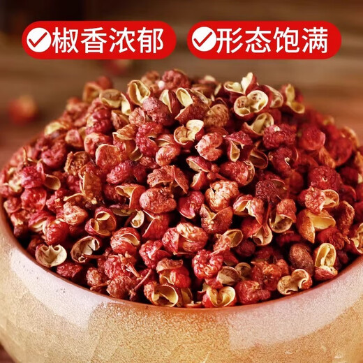 北京同仁堂同款原料白芷片草寇草果山楂肉蔻花椒香料炖肉调料大料大全卤料包商用批发 695g 草寇+草果+山楂+肉蔻+花椒+白芷