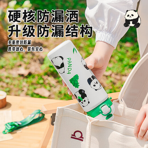Diller熊猫保温杯女可爱创意便携学生杯子高颜值水杯纪念品定制节日礼品 青竹熊猫保温杯-150ML-白色