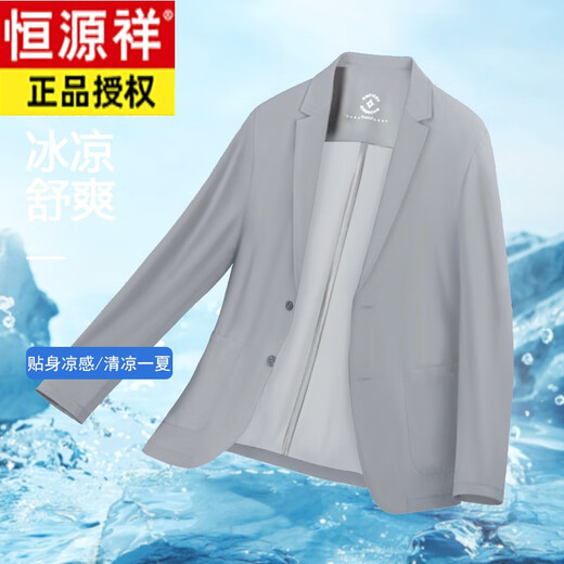 Hengyuanxiang d'été Nouveau homme à séchage rapide pour le séchage rapide High Elasticité Markles et sans fer à cru d'âge mince veste de costume solaire Khaki 928-28 Single couche 753 Style de soie de glace (élasticité élevée) L 175