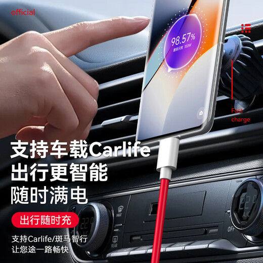 Xuanyi is suitable for OnePlus data cable Warp super flash charging Type-C OnePlus 100W/80W charging cable 13/12/11/10Pro/Ace5Pro/3v/9RT/oppo mobile phones