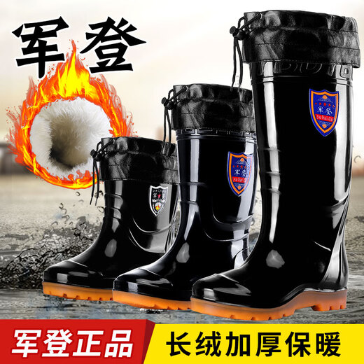 雨鞋男冬天中筒加绒棉可拆劳保鞋高筒工地钓鱼防滑耐磨保暖水靴子 军登 9928短筒棕底加长毛 39