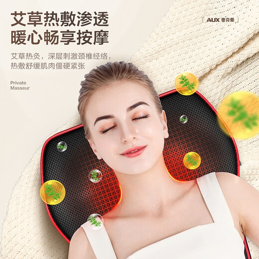 AUX (AUX) cervical spine massager shoulder neck waist back full body multifunctional massager hot compress massage pillow home massage cushion to parents and elderly birthday gifts [Ultravel version] Smart 6-key control/3 large mode/menggrass hot compress birthday gifts to parents and elderly birthday gifts