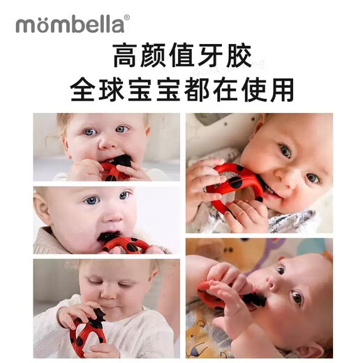 Mabeile baby ladybug U-shaped cleaning teether and molar gum baby chewing gum gum silicone can be boiled ladybug U-shaped teether 1 pack + anti-falling chain + storage box
