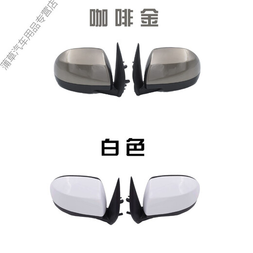 Changan Taurus Reverse Mirror Rear View Mirror Reflector Left and Left Reverse Mirror Assembly Lens Van Accessories Main Driver's Side Black