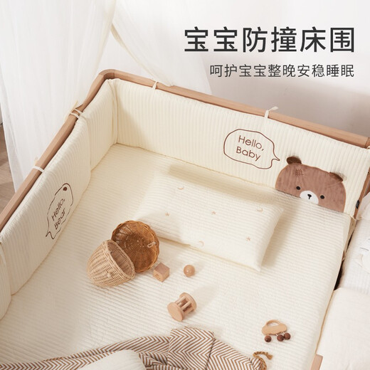 
Ferbeth crib bed surround soft bag anti-collision baby children's splicing bed fence cover cloth pure cotton bed enclosure kit can be customized Bear Billy quilted three-sided bed enclosure 150*80