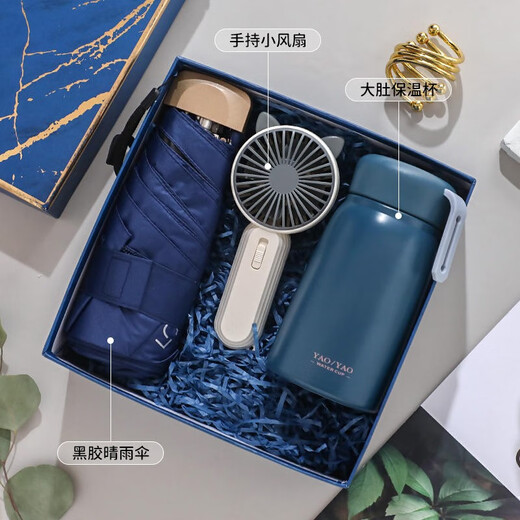Tangbei Teacher's Day gift gift box for men and women teachers souvenirs practical small gift company joins the team building custom-made gifts for employees Simple white thermos cup umbrella set