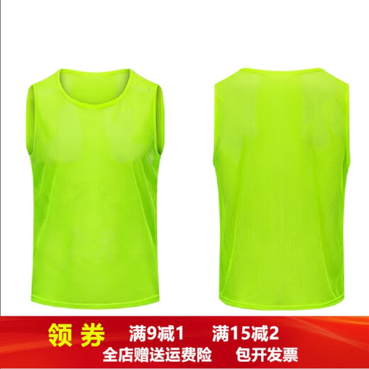 网眼马甲篮球足球训练背心标志飞盘分队服对抗服拓展号码号坎定制 蓝色大网眼 成人均码