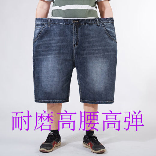 兰芙伦沙滩裤男夏季大裤衩宽松特大码弹力牛仔短裤男五分裤宽松胖子中裤 1389蓝色原色 松紧腰 42 腰围3尺2建议220斤左右穿