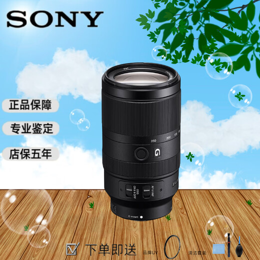 Sony (SONY) APS-C18-200 lens half-frame E-mount lens official standard rear seal portable 18-135 E 16-50mm (disassembled version) silver