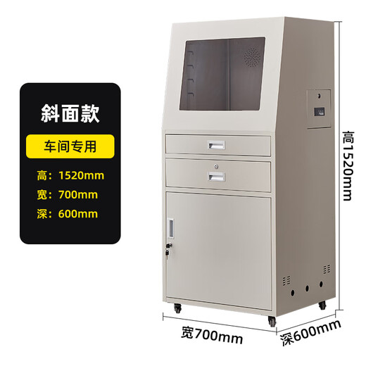 Thickened PC cabinet factory dust-proof workshop CNC cabinet industrial network control chassis industrial control cabinet red 0.8mm