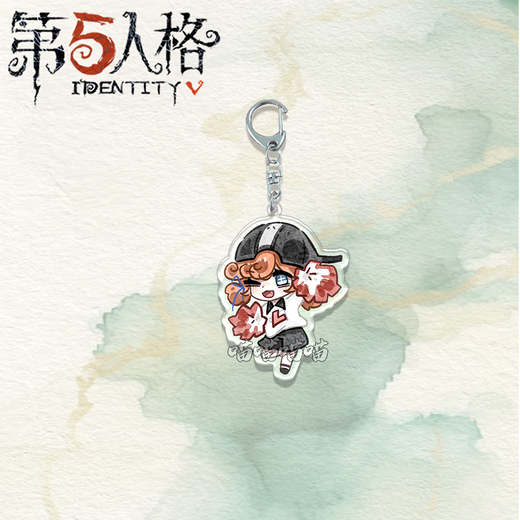 第五人格周边钥匙扣渔女拉拉队员红蝶雕刻家昆虫学家书包挂件 【第五人格10款钥匙扣】 第五-渔女