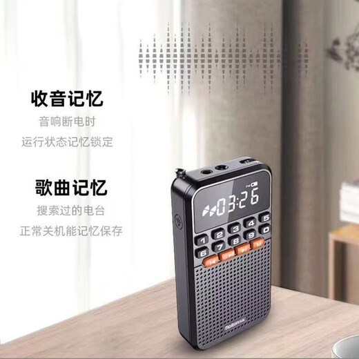 Laoting's new mini radio multi-function Bluetooth card player for the elderly semiconductor flashlight FM broadcast standard cool black