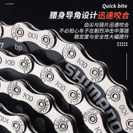 捷安特（GIANT）专用自行车链条atx720/66o/620/860/xtc800/830/liv/820 9/27速链条+拆装工具
