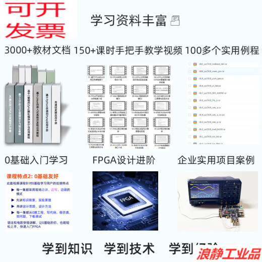 小梅哥PCIE光纤高速接口ZYNQ 7015全功能FPGA开发板ARMLinuxPYN凌 9767信号源(套餐5) 标配+AD9767 无需EDA扩展板