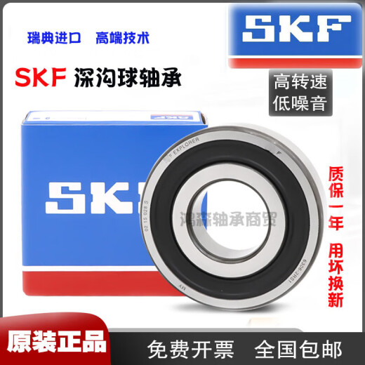 SKF瑞典高速轴承 6208 6209 6210 6211 6212 6213 6214 6215Z 6214-2RS1橡胶密封