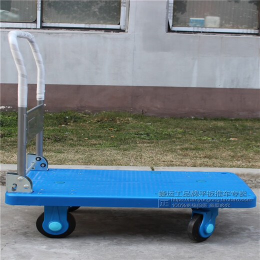 Clceyxmsj chariot à plateau à plateau pliant la remorque de transport à quatre roues PLA-DIA 400kg / 1355 * 650 400kg / 1355 * 650 Pliage de revirement Handrail PLA